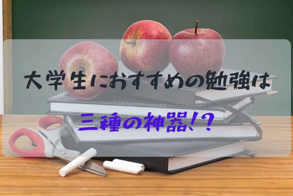 道具と人間 人間を学ぶ総合的学習の勧め 中学校プログラム/明治図書